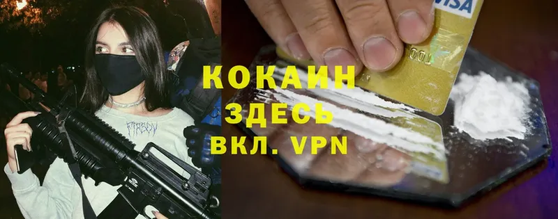 Cocaine 97%  мориарти как зайти  Тосно 