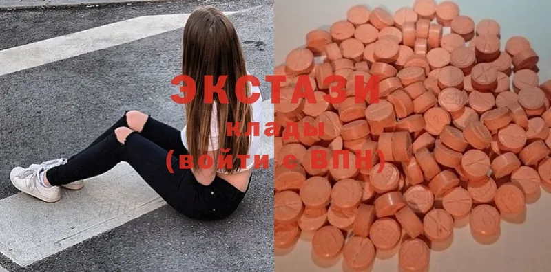 Экстази 300 mg  где продают   Тосно 